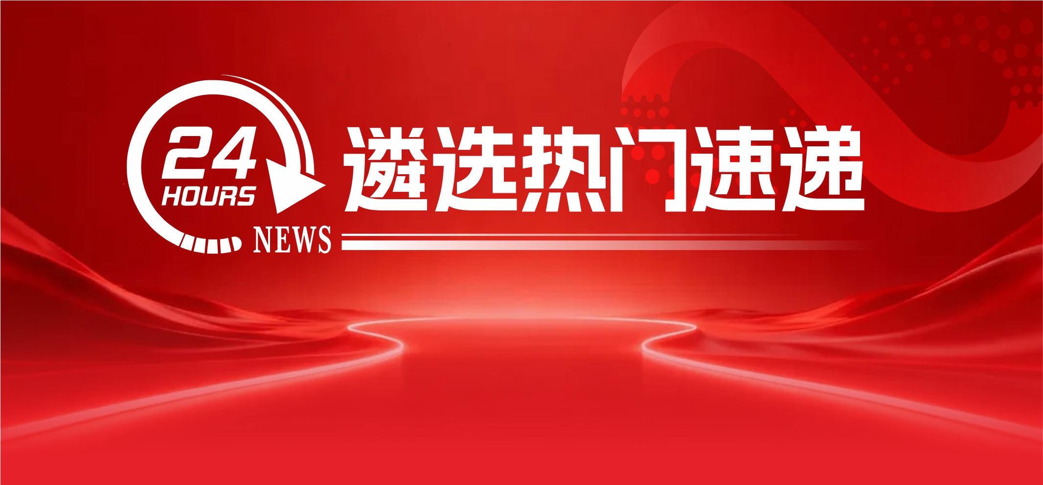 告别迷茫！注教授新书《告诉你一个真实的遴选》重磅发布